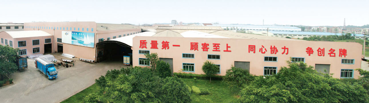 Guangdong Huifeng Aluminium Co., Ltd.
